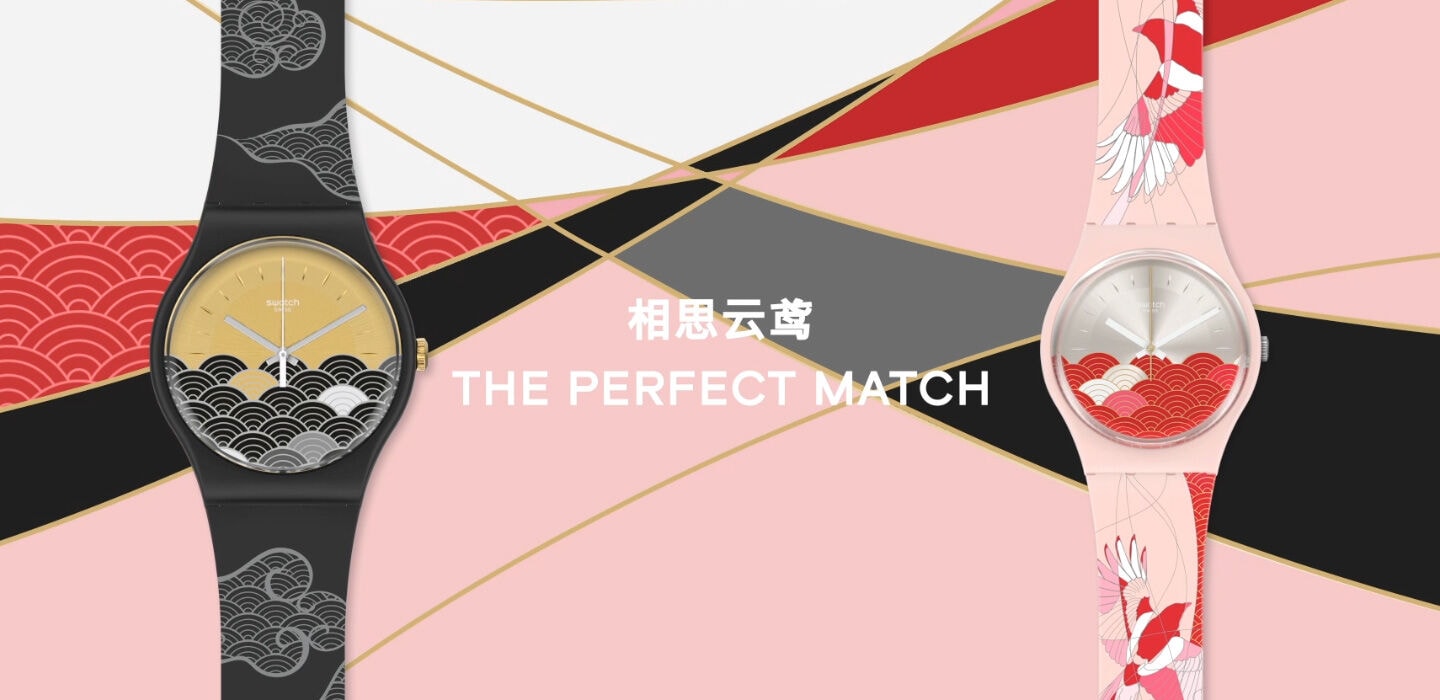 Advertising visual of the Chinese Valentine watches
