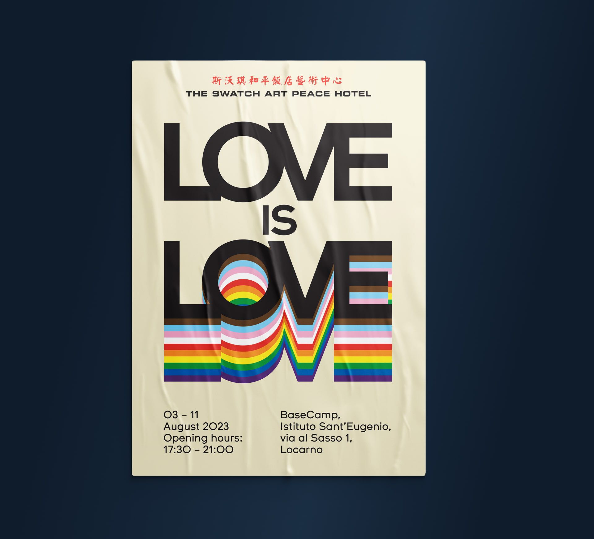 "Love is Love" exhibition poster