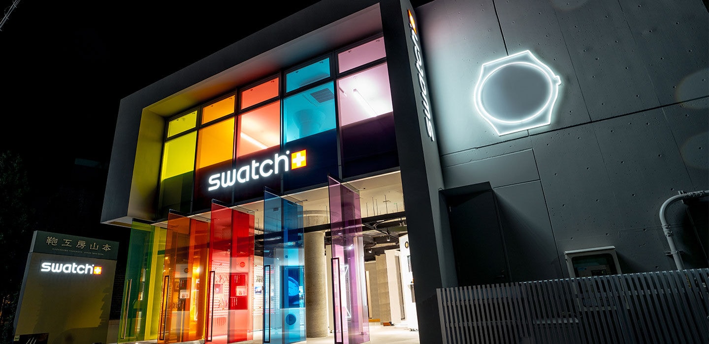 Swatch retailers near me online
