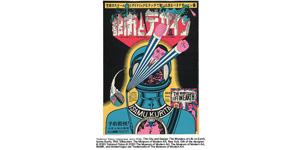 swatch moma new york