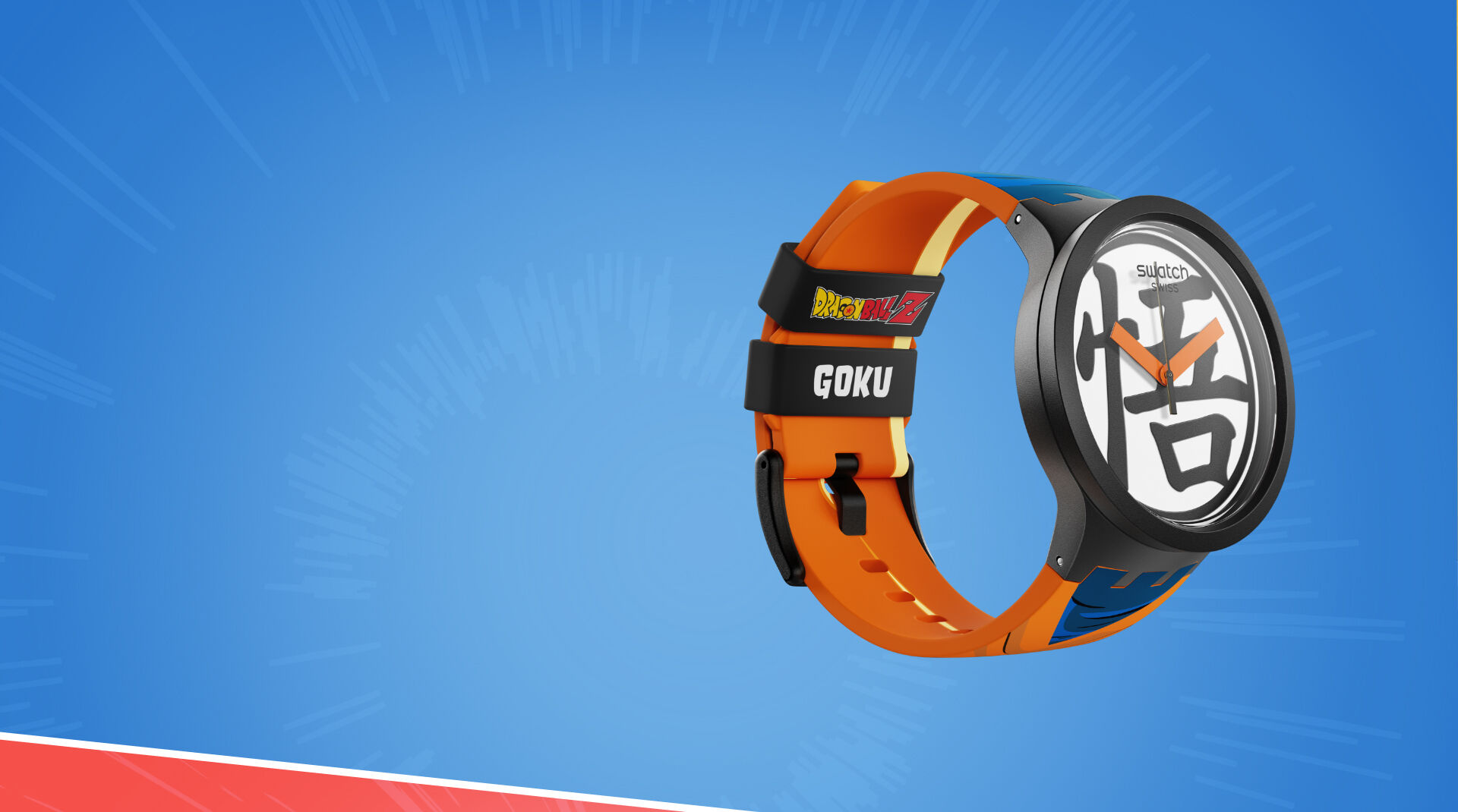 GOKU X SWATCH