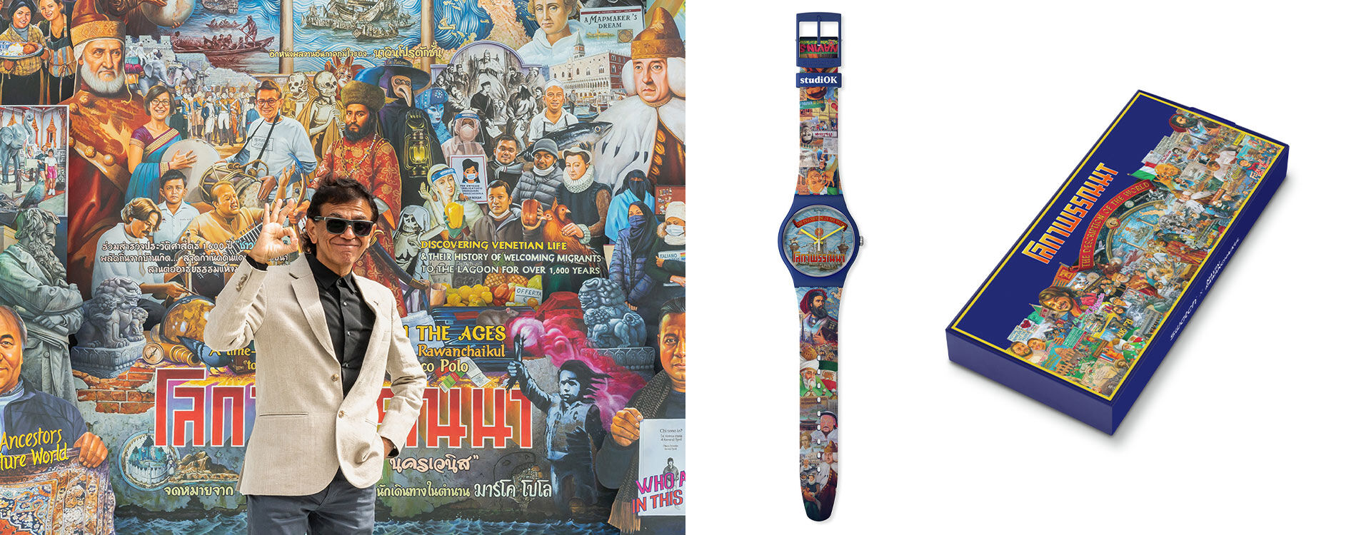 Swatch & Art:50年にわたるクリエイティブなコラボレーション