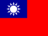 "Taiwan Region (台湾地区)" Flag